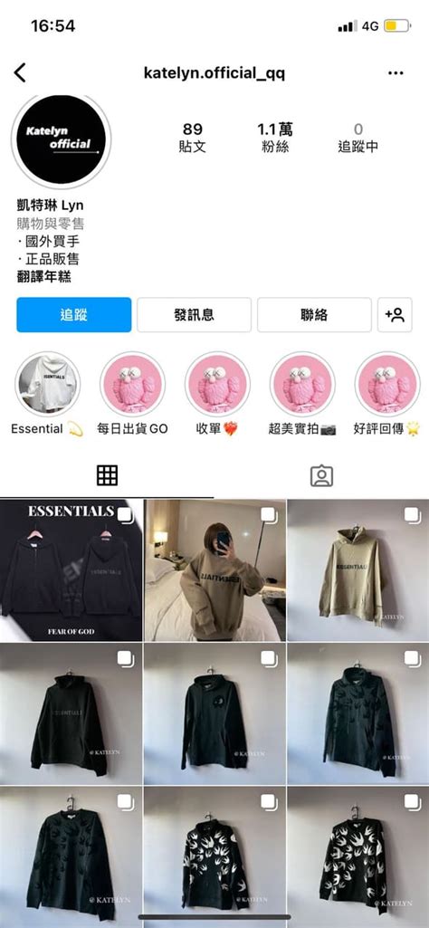 請問ESSENTIALS的衣服尺寸？ .